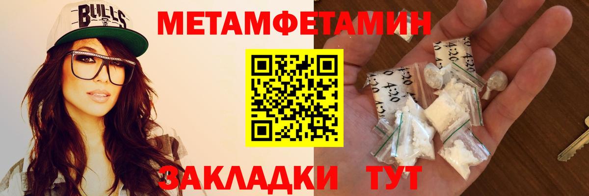 АМФЕТАМИН Розовый Прохладный