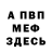 Кетамин VHQ Jim Ali