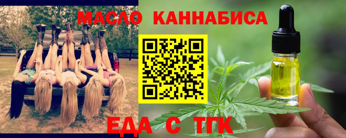 Печенье с ТГК конопля Прохладный