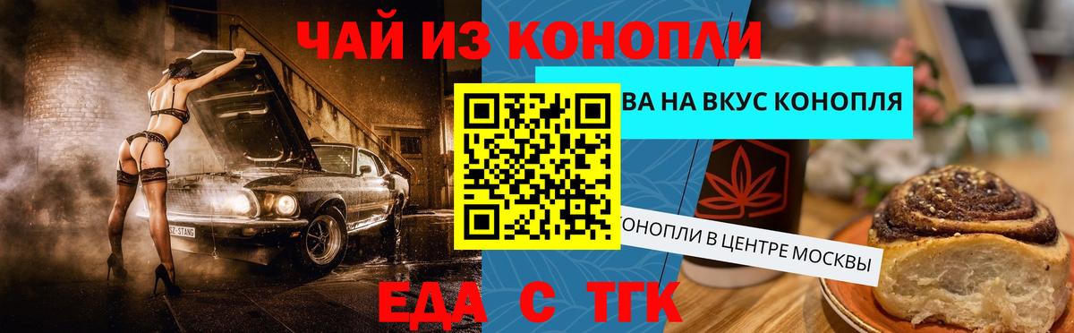 Canna-Cookies конопля  Вход с VPN  Прохладный 