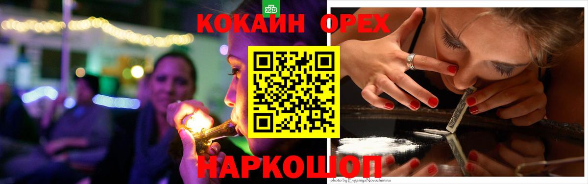 COCAIN Боливия  Вход с VPN  COCAIN  Прохладный 