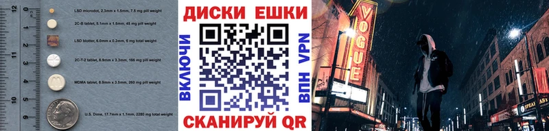 ЭКСТАЗИ VHQ  Прохладный 
