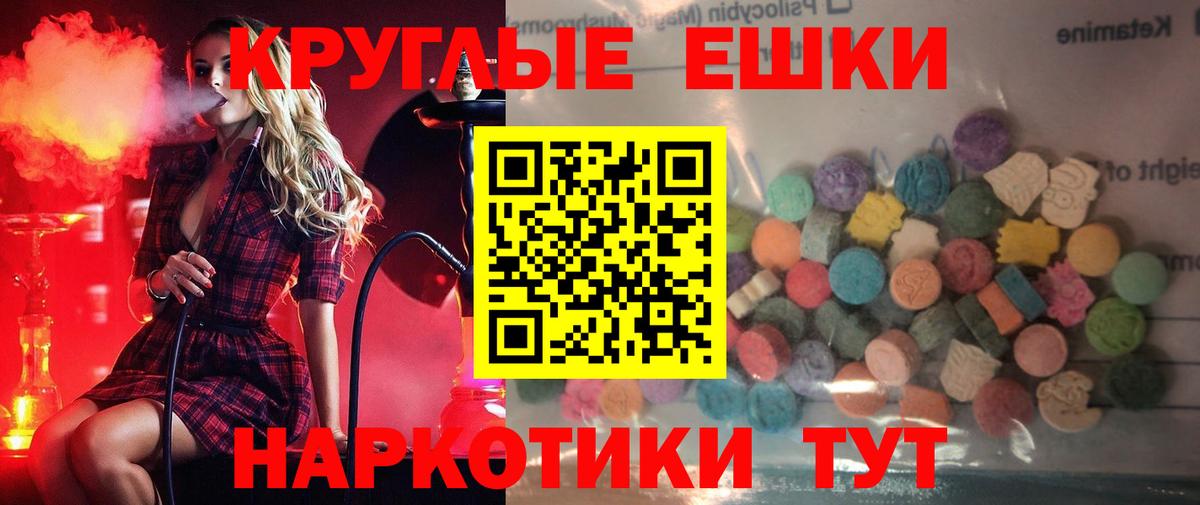 МАРИХУАНА  Мяу-Мяу  Героин  Конопля  Вход с VPN  A PVP  Прохладный  МЕФ  ГАШИШ  Хэш  КОКАИН 