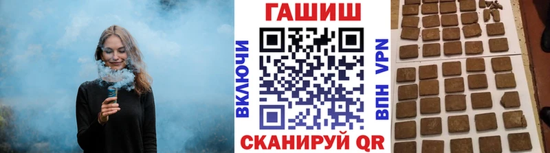 ГАШИШ ice o lator  Прохладный 