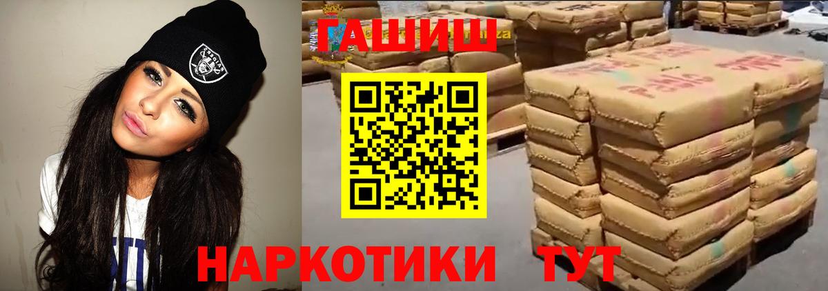 ГАШИШ ice o lator  Вход с VPN  Прохладный  ГАШИШ гарик 