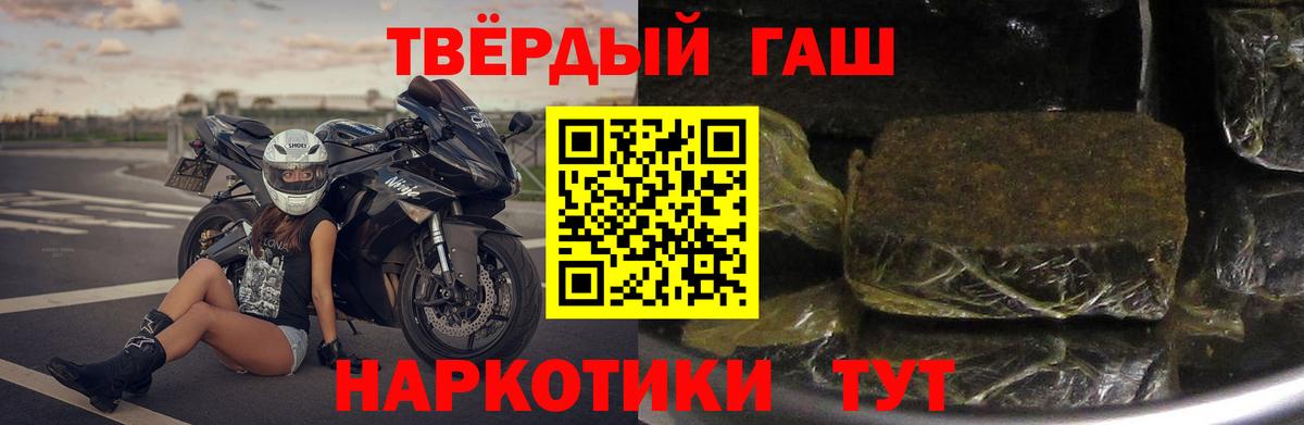 ГАШ Ice-O-Lator  Вход с VPN  Прохладный 