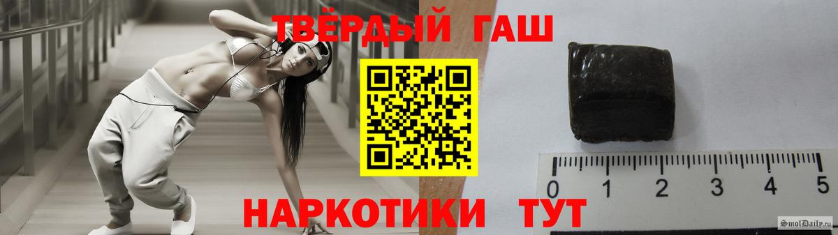 ГАШИШ хэш Прохладный
