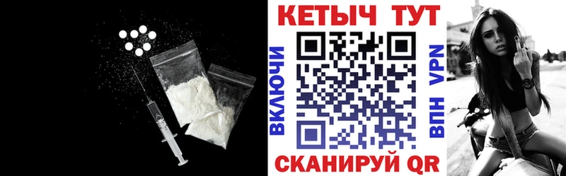 цены   Прохладный  kraken как зайти  КЕТАМИН VHQ 
