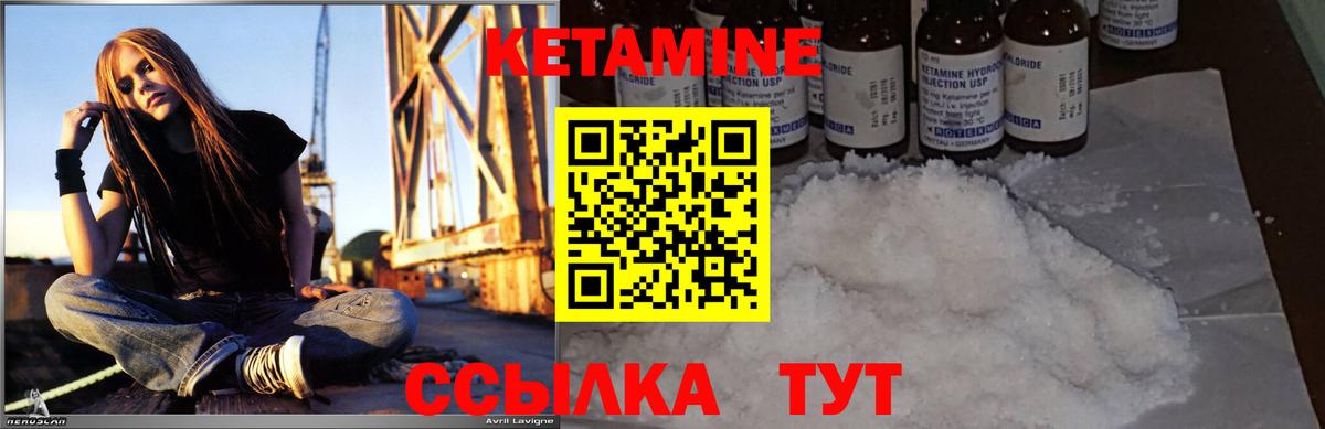 Прохладный  КЕТАМИН VHQ  мориарти как зайти  Вход с VPN 