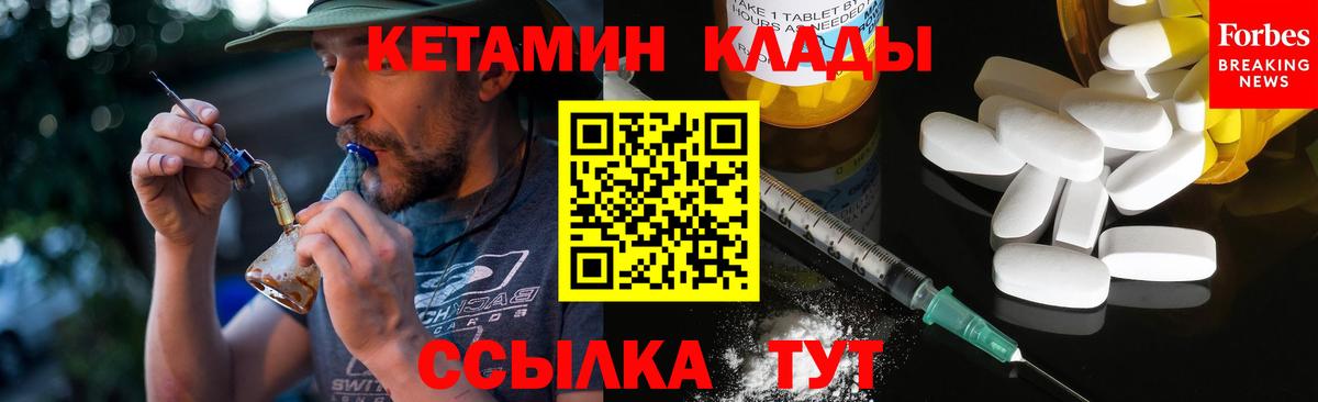 MDMA  Прохладный  НБОМе  Купить закладку  ГАШИШ  Марихуана  Вход с VPN  Меф МЯУ МЯУ  