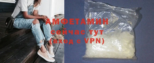 мефедрон VHQ Михайловск
