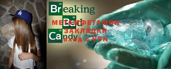 мескалин Навашино