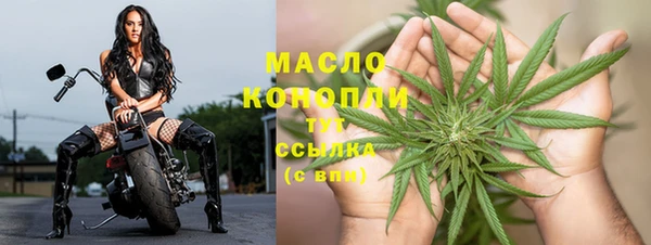 мескалин Навашино