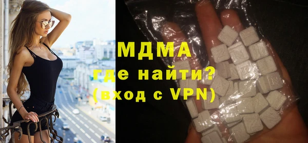 мефедрон VHQ Михайловск