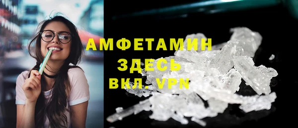 мефедрон VHQ Михайловск