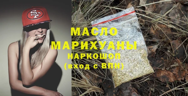 соль курить ск Михайловка