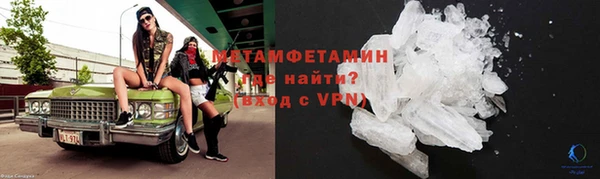 мефедрон VHQ Михайловск