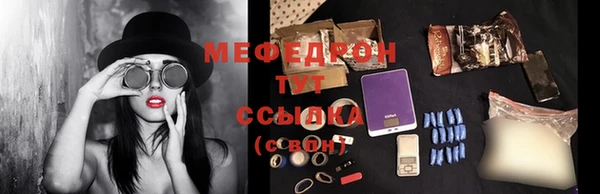 мефедрон VHQ Михайловск