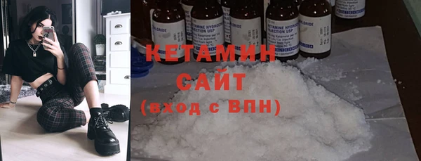 мефедрон VHQ Михайловск