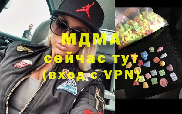 метамфетамин Баксан