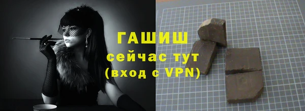 мефедрон VHQ Михайловск
