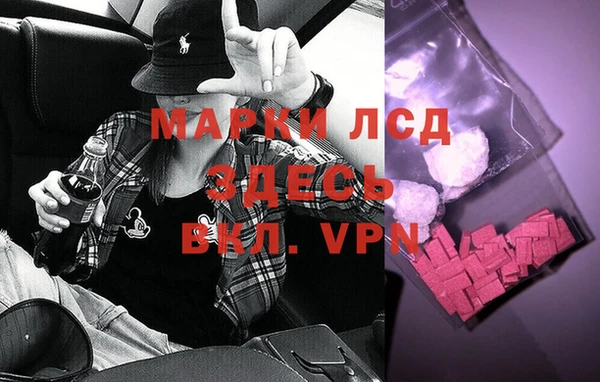 соль курить ск Михайловка