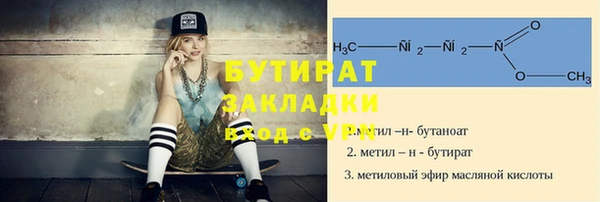 соль курить ск Михайловка