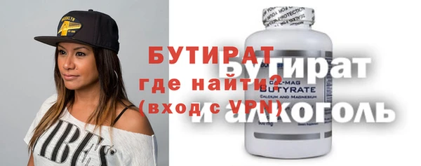 мефедрон VHQ Михайловск