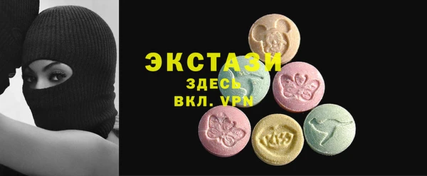 соль курить ск Михайловка