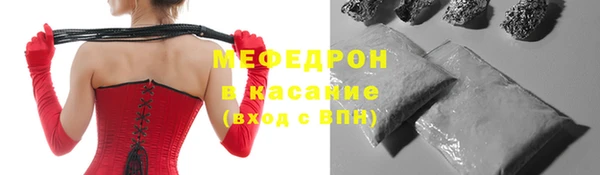 соль курить ск Михайловка