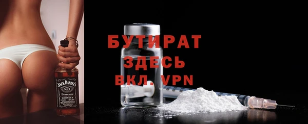 соль курить ск Михайловка