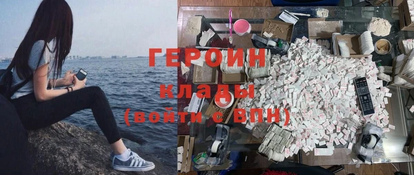 скорость mdpv Наволоки