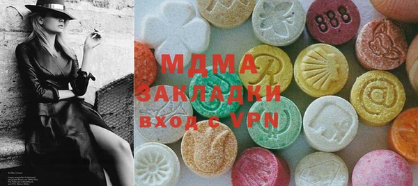 соль курить ск Михайловка