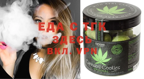 круглые Надым