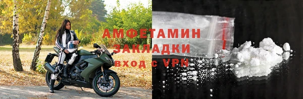 соль курить ск Михайловка