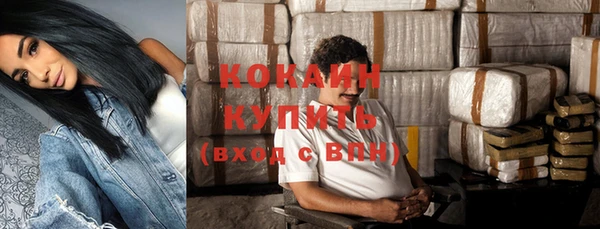 COCAINE Долгопрудный