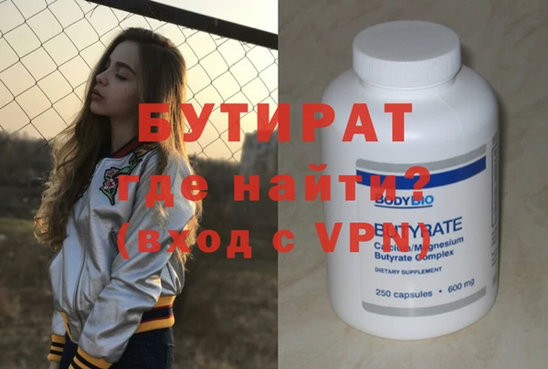 мескалин Навашино