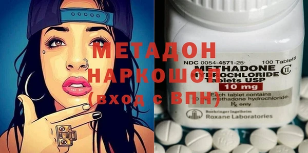 мефедрон VHQ Михайловск