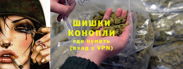 мескалин Навашино