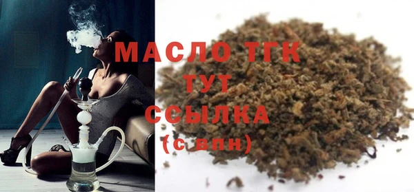 соль курить ск Михайловка