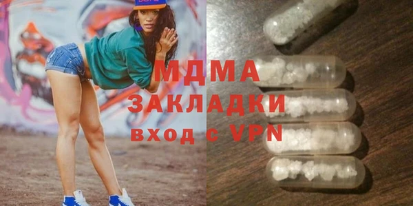 прущие грибы Михайлов