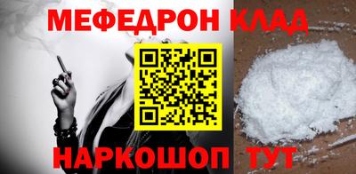 мефедрон мука Азнакаево
