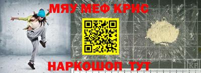 ALPHA-PVP Гатчина