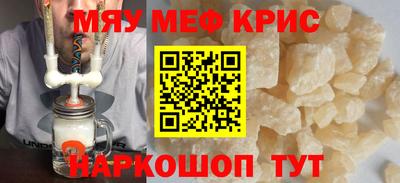 MDMA Premium VHQ Бугуруслан