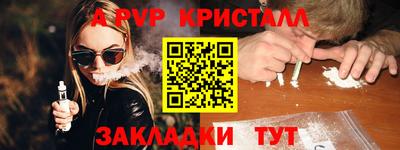 гидропоника Абакан