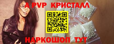 скорость mdpv Волжский