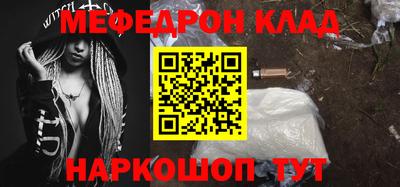 эйфоретик Волжск