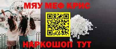 скорость Абинск