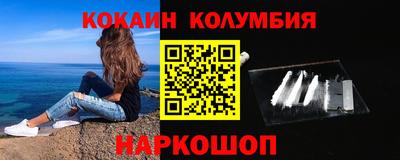 скорость Абинск