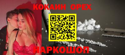 гашишное масло Гай